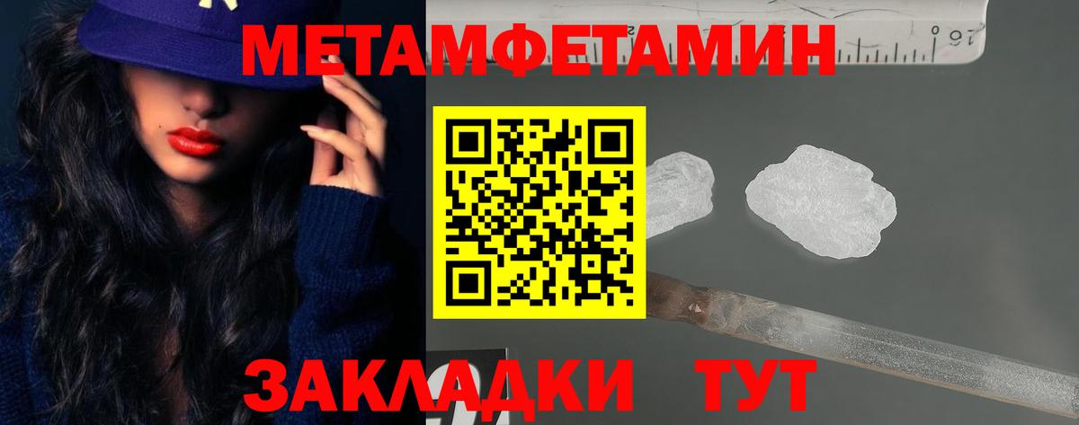 АМФЕТАМИН Розовый  Amphetamine  АМФЕТАМИН  Вход с VPN  Таганрог 