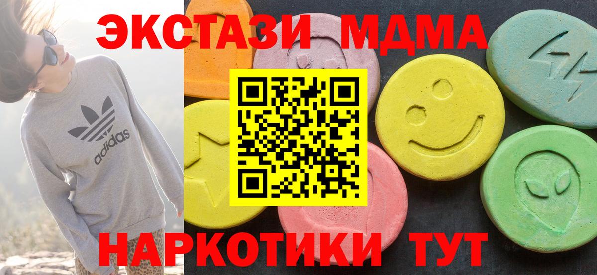 Экстази louis Vuitton  Вход с VPN  Таганрог  ЭКСТАЗИ Philipp Plein 
