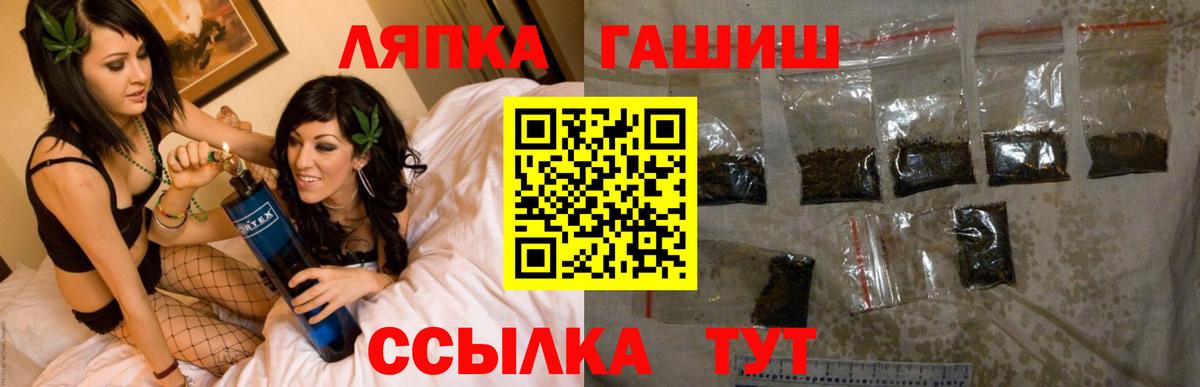 ГАШИШ Ice-O-Lator  Вход с VPN  Таганрог  Гашиш VHQ 