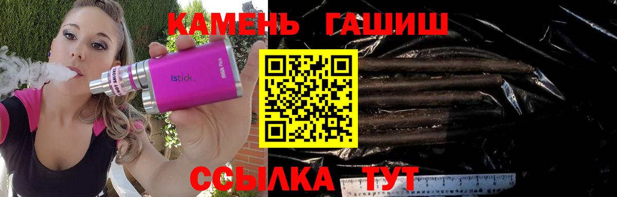Гашиш убойный Таганрог