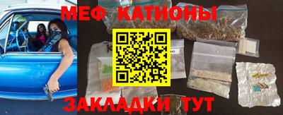 гашиш Наро-Фоминск