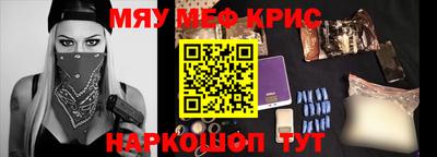 гашиш Наро-Фоминск
