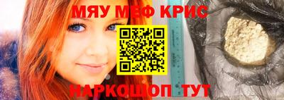 амфетамин Нальчик