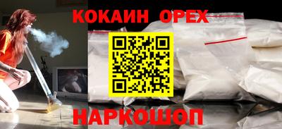 амфетамин Нальчик