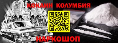марки nbome Нарткала