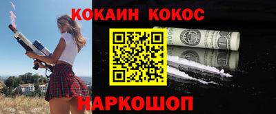 амфетамин Нальчик