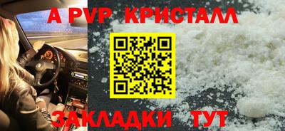 амфетамин Нальчик