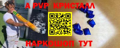 марки nbome Нарткала