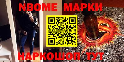 амфетамин Нальчик