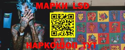 марки nbome Нарткала