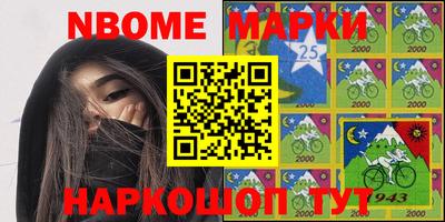 гашиш Наро-Фоминск
