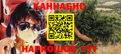 гашиш Наро-Фоминск