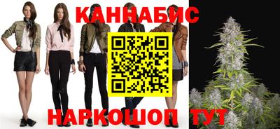 гашиш Наро-Фоминск