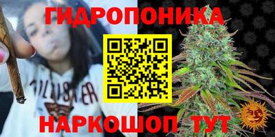 гашиш Наро-Фоминск