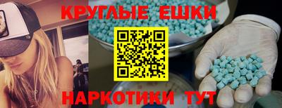 марки nbome Нарткала