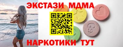 марки nbome Нарткала