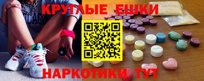 амфетамин Нальчик
