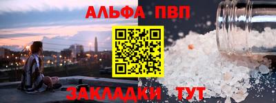 гашиш Наро-Фоминск