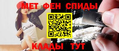 гашиш Наро-Фоминск