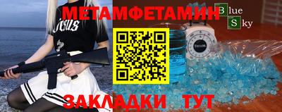 гашиш Наро-Фоминск