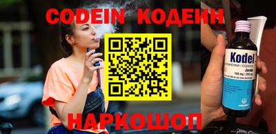 марки nbome Нарткала