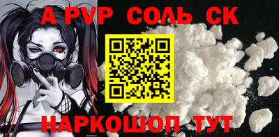 гашиш Наро-Фоминск