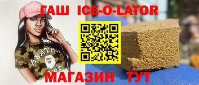 гашиш Наро-Фоминск