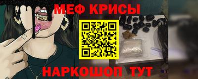 гашиш Наро-Фоминск
