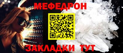 амфетамин Нальчик