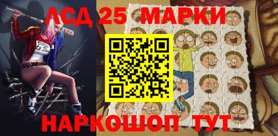 марки nbome Нарткала