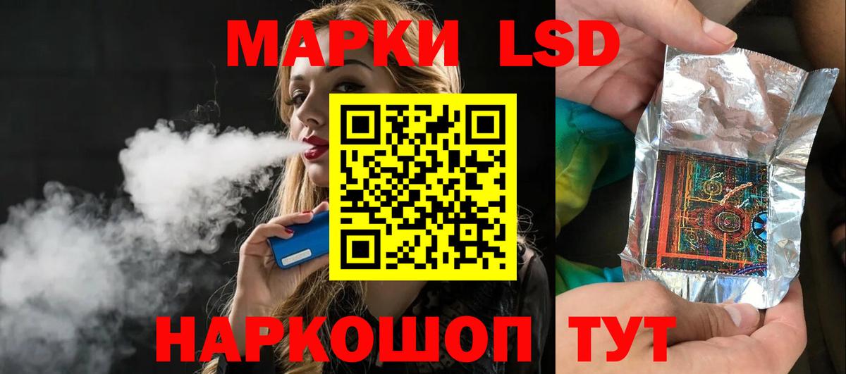 Таганрог  MEGA ссылки  Вход с VPN  ЛСД экстази кислота 