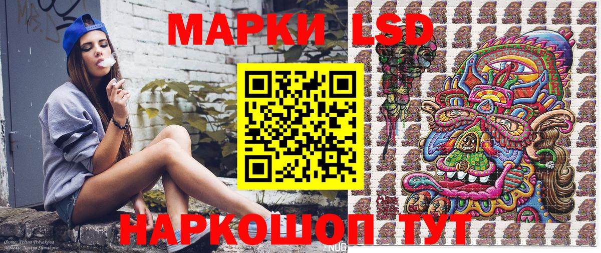 Марки NBOMe  Вход с VPN  Таганрог  Марки N-bome 1,5мг 