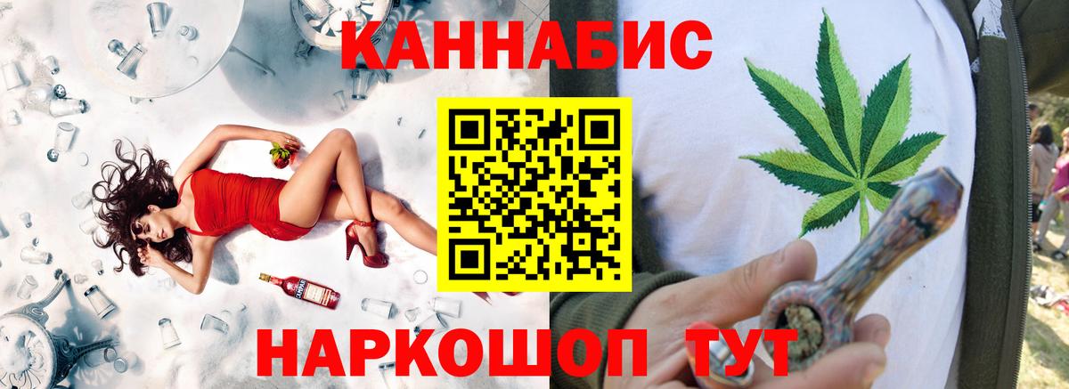 Каннабис планчик  Бошки марихуана SATIVA & INDICA  Вход с VPN  Таганрог  МАРИХУАНА White Widow  Конопля гибрид 